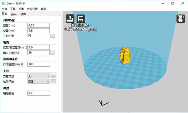 cura 3dӡƬİ v15.04.6 װ̳