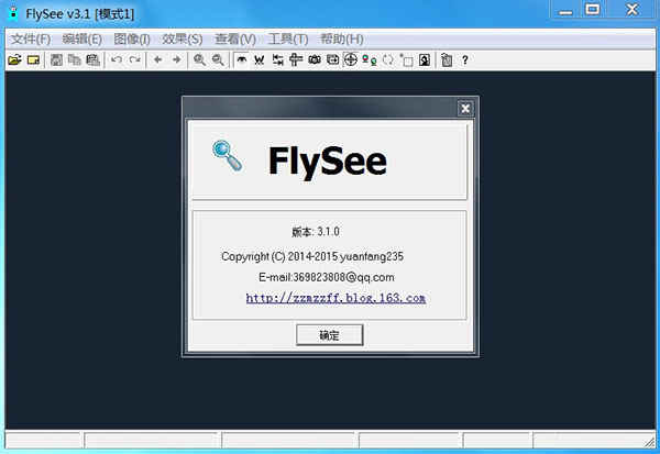 FlySee迴ͼɫ v3.1.0Ѱ