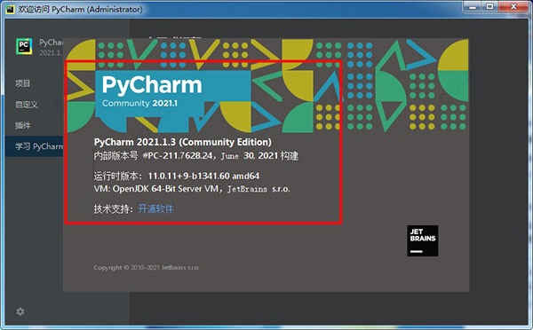 pycharm2021ɫİ ɫİ