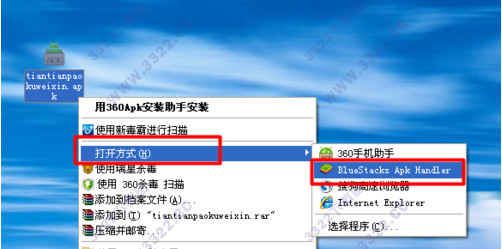 中华万年历pc版