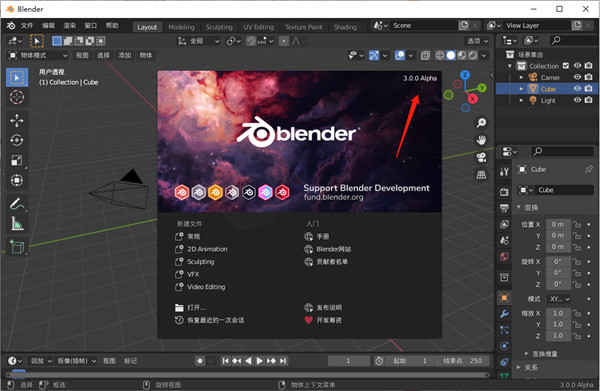 blender3.0ⰲװİ ɫ