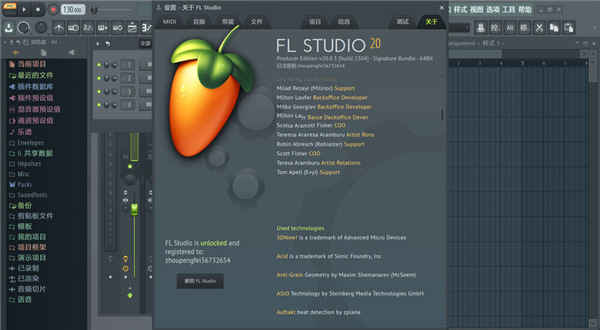 fl studio 20ƵĲ ʹý̳