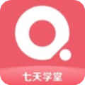七天学堂官方电脑版下载 v3.1.6查询成绩入口