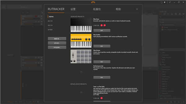 Bitwig Studio 4ƽƵ v4.0.1װ̳