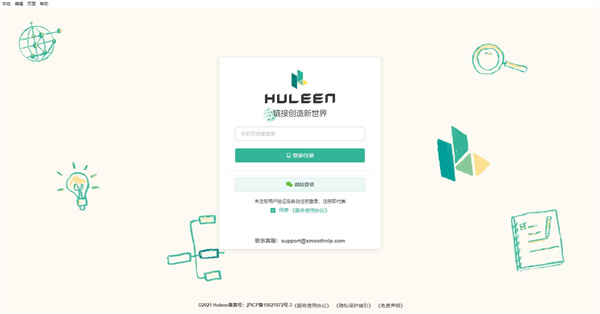 Huleenĵٷ԰ v0.6.30ļ