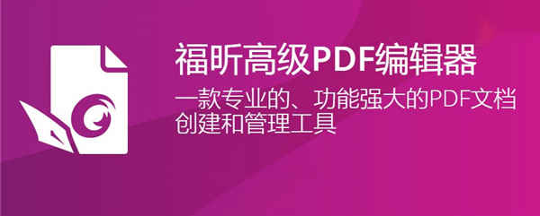 PDF༭11ƽ v11.0.0.49893Ѱ