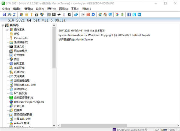 SIW2021ƽ Ӳv11.5.0.0811ʹý̳