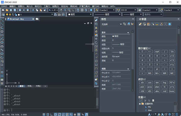 中望CAD2022中文破解版下载 附安装教程