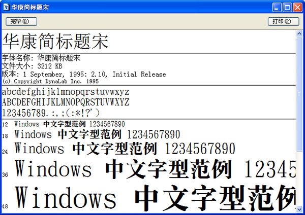 ε windows