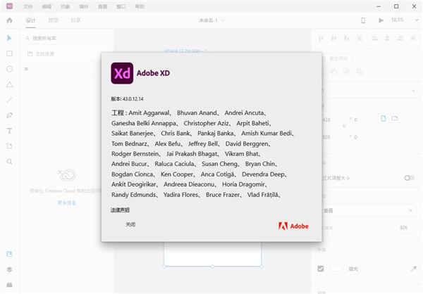 Adobe XD 43ƽ v43.0.12ʹý̳