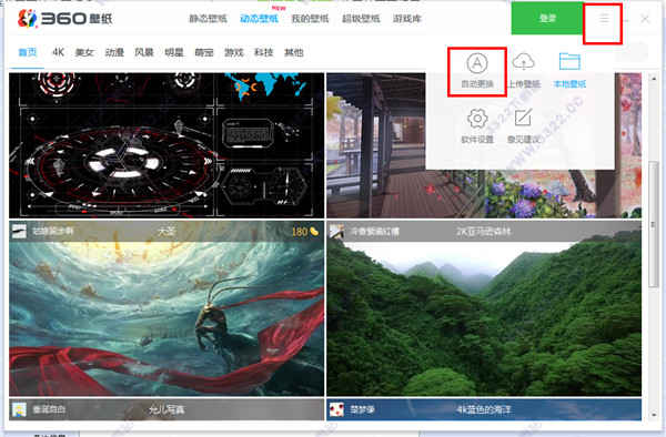 360小鸟壁纸