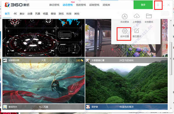 360小鸟壁纸