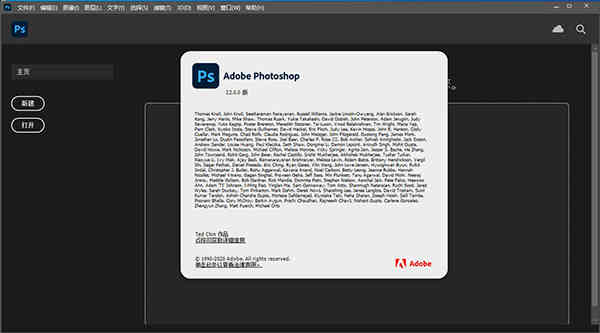 Photoshopƽ v22.5.0.384