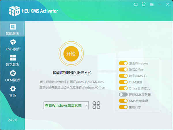 heu kms activator°汾 v24.2.0ɫ