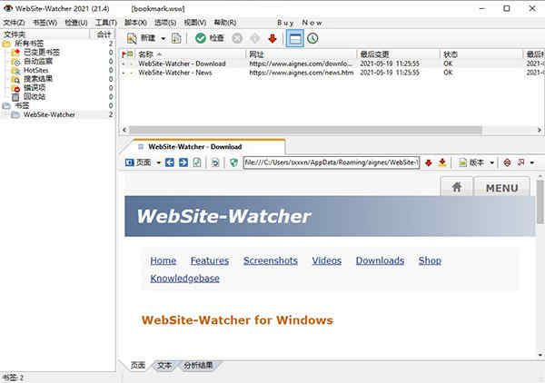 WebSite Watcher 2021ƽ v21.4