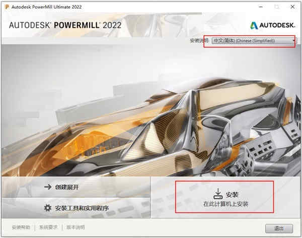 autodesk powermill ultimate 2022ƽ ̳