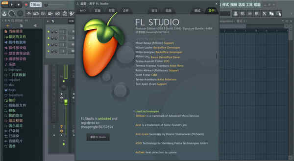 FL Studio 21ƽⲹƽļ ̳