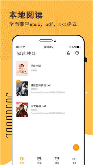 Ķ԰ ٷv6.3.5