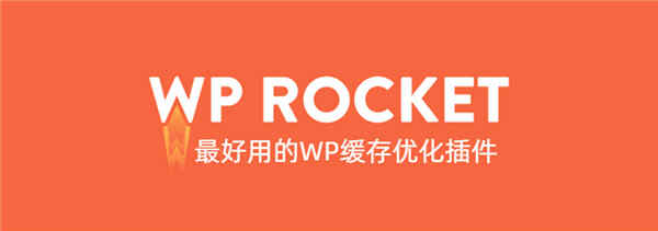 WP Rocketƽ v3.9.3Ȩ