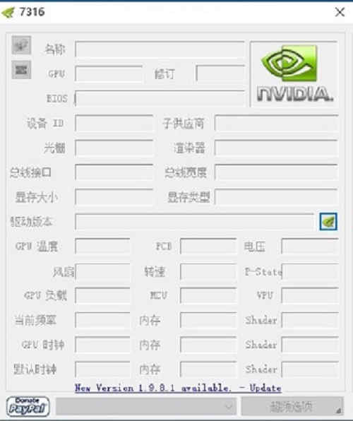 ӢΰԿƵ߹ٷNVIDIA Inspector v1.9.8.1Ƶ̳