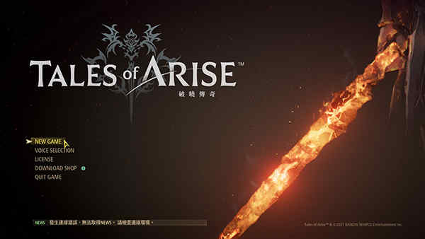 破晓传奇豪华版破解版