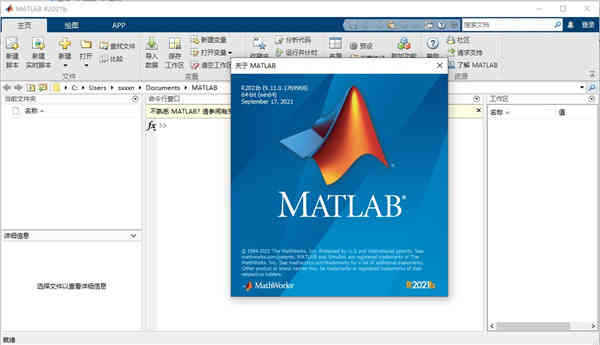 matlab 2021bƽ