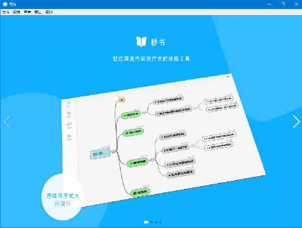 ԰΢ͼı༭ v4.2.0ٷ