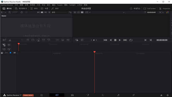 17ƽ Resolve Studio() v17.0ƽ