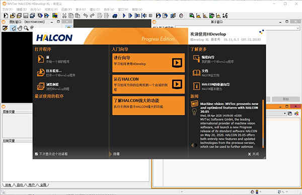 HALCON19ƽ v19.11