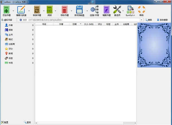 calibre v5.28.0ٷ