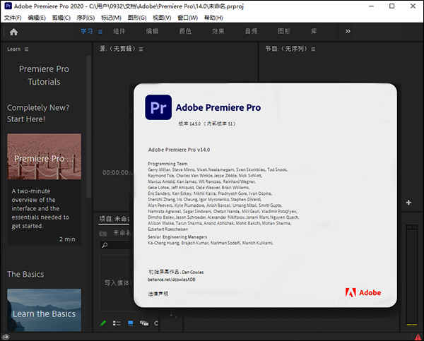 Premiere Pro 2021ƽ v14.5ֱװ