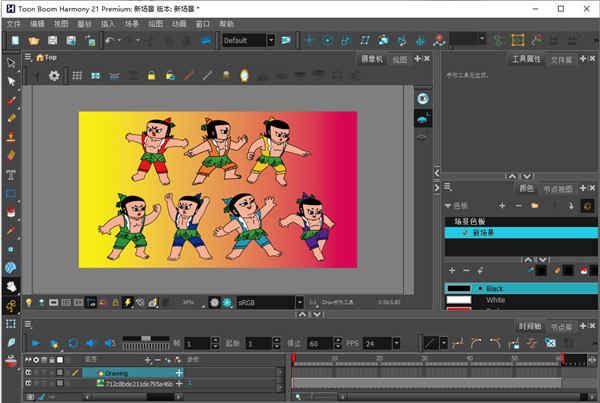 Toon Boom Harmony 21中文破解版下载 2D动画制作软件v21.0.0附教程