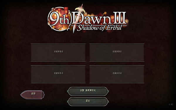 ھŸ3Ĳ9th Dawn III v1.0̳