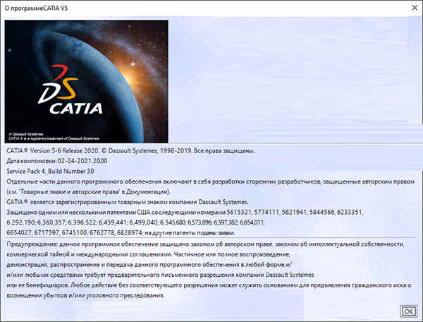 catia P3 v5-6r2020ƽ ̳