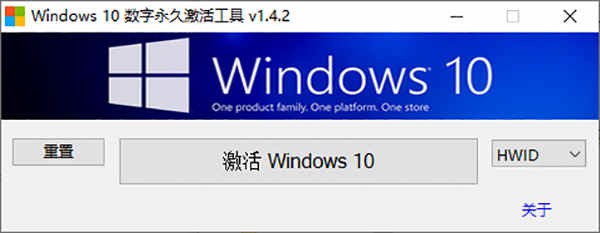 windows10üߺ v1.4.2ɫ