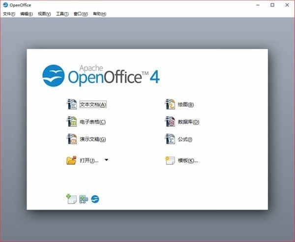 OpenOffice԰ v4.1.11̳