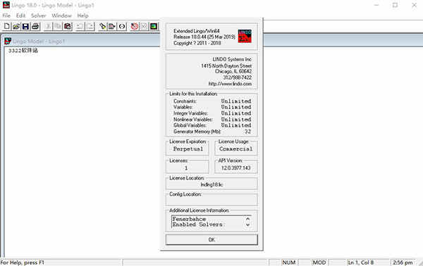 LINGO18ƽԺͷ v18.0.44̳