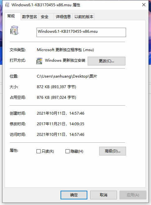 win 10kb3170455 32λ/64λٷ° 32λ/64λٷ