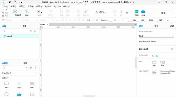 Axure RP 9ƽ v9.0.0.3692װƽⷽ