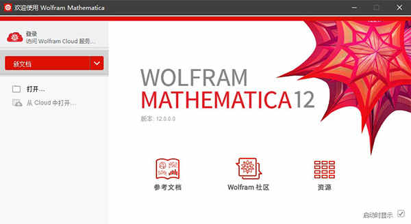 Mathematica 12ƽ 12ƽ