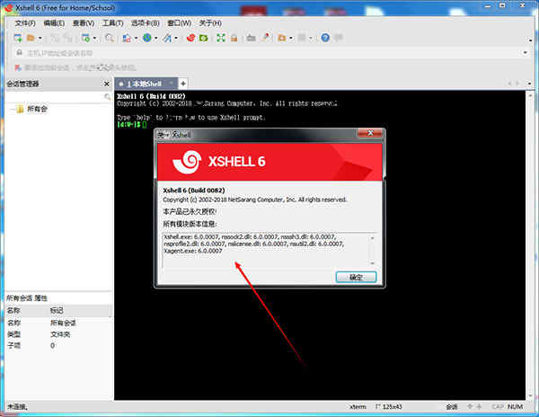 XShell Plus 6ɫƽ v6.0Ȩ