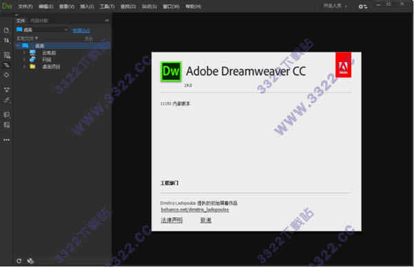 Dreamweaver CC 2019ƽ ƽⲹ