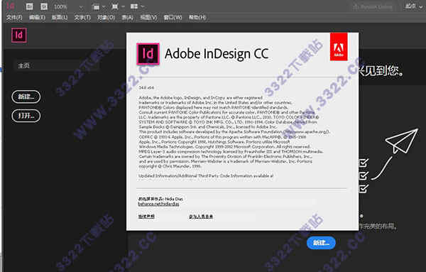 Indesign CC 2019ƽ ƽⲹ