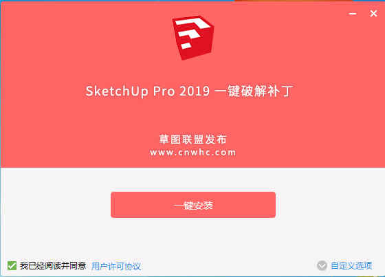 Sketchup pro 2019ͼʦ64λƽ v19.0̳