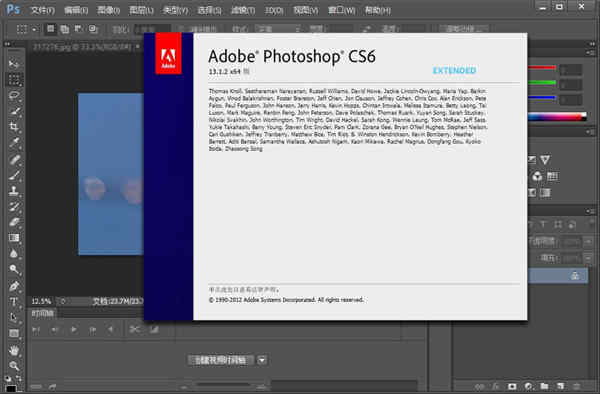 PhotoShop CS6ɫⰲװ 64λİ