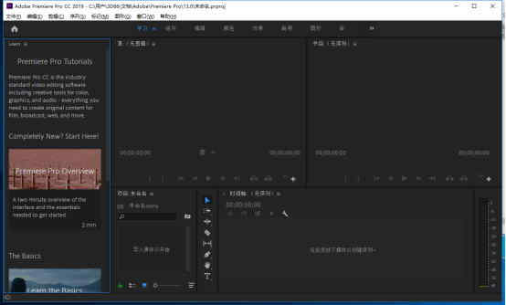 Premiere Pro CC2019ƽ ƽⲹ