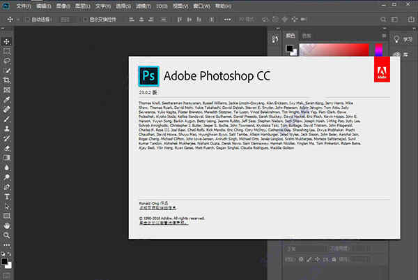 Photoshop CC 2019ƽֱװ ע