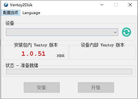 Ventoy2diskɫU̹ v1.0.55̳