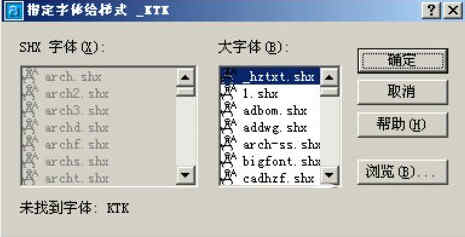 hztxt.shx cad Autocad