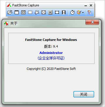 FastStone CaptureԳͼ v9.4ɫ